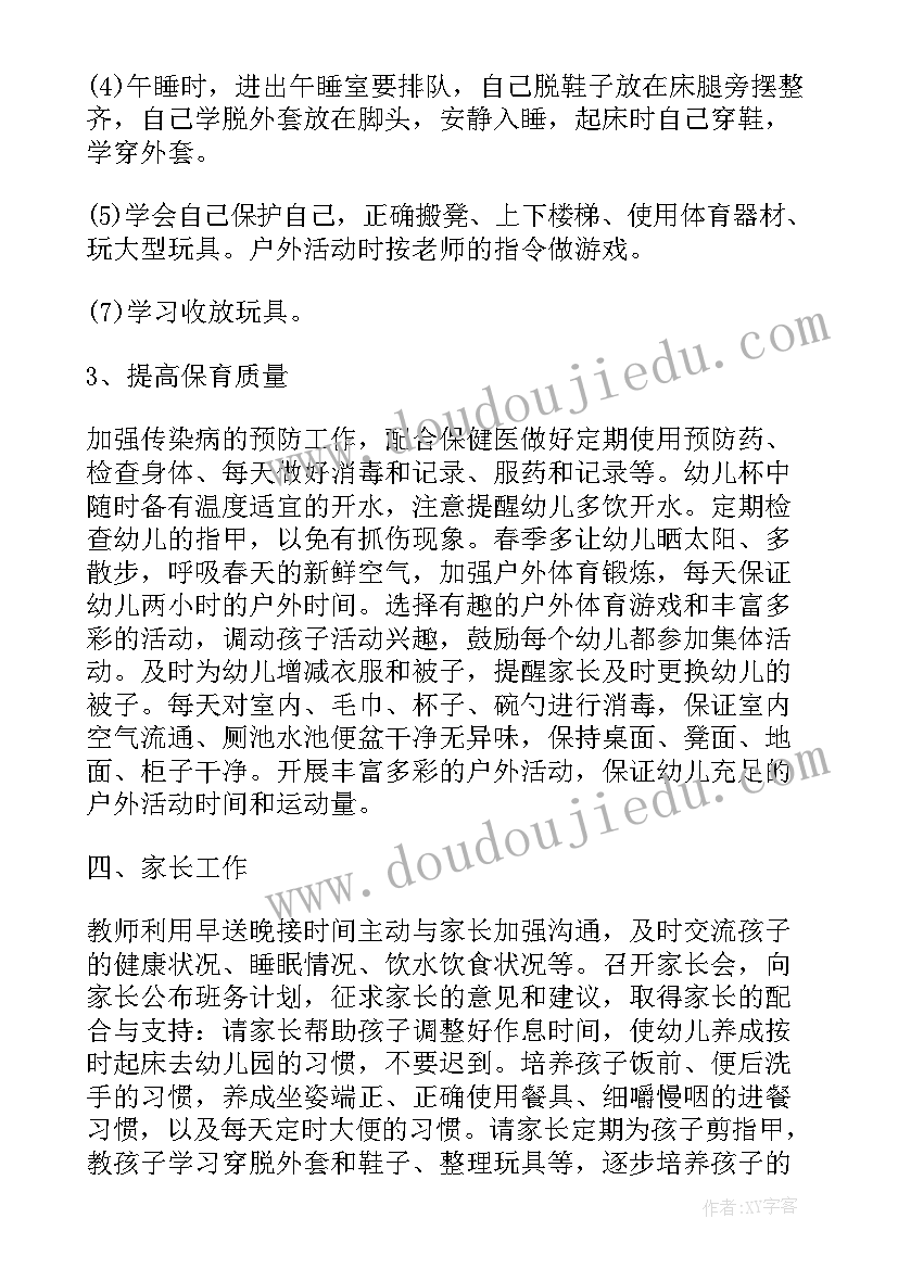 乡镇三支一扶工作总结 乡镇三支一扶志愿者工作总结(实用5篇)