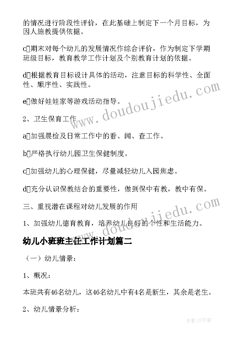 乡镇三支一扶工作总结 乡镇三支一扶志愿者工作总结(实用5篇)