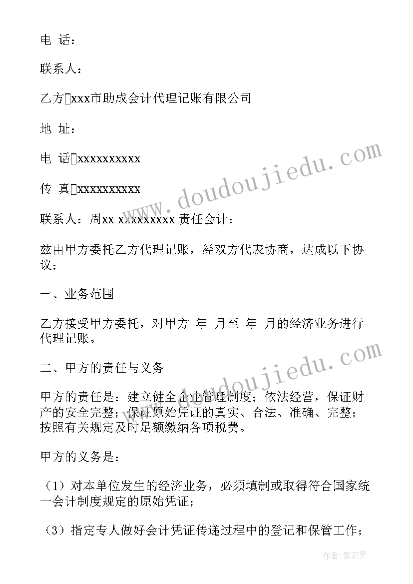 最新猫课文的教学反思(大全6篇)