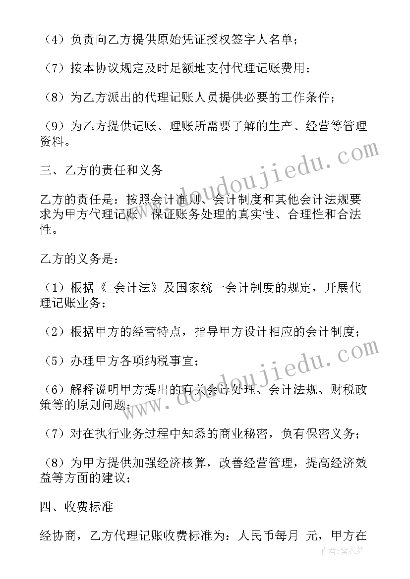 最新猫课文的教学反思(大全6篇)