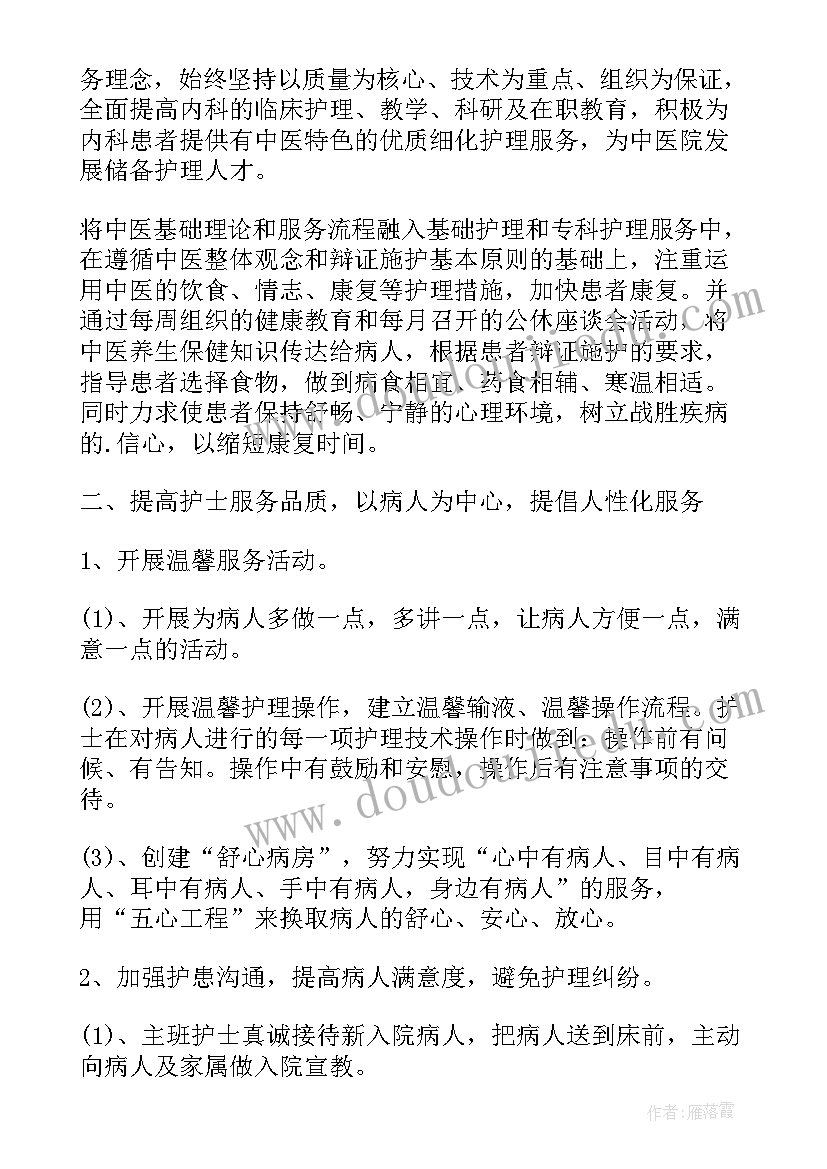 木工程疲劳施工安全技术交底 土木工程师标准版个人工作总结(汇总5篇)