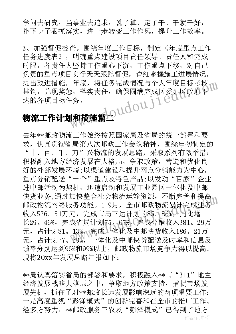 2023年春节安全生产承诺书 公司春节期间安全检查方案(汇总5篇)