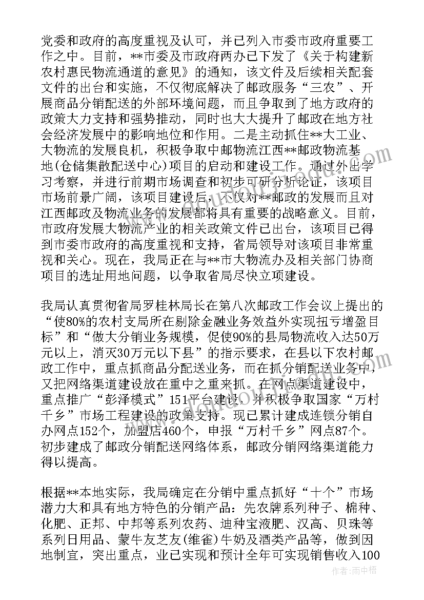 2023年春节安全生产承诺书 公司春节期间安全检查方案(汇总5篇)