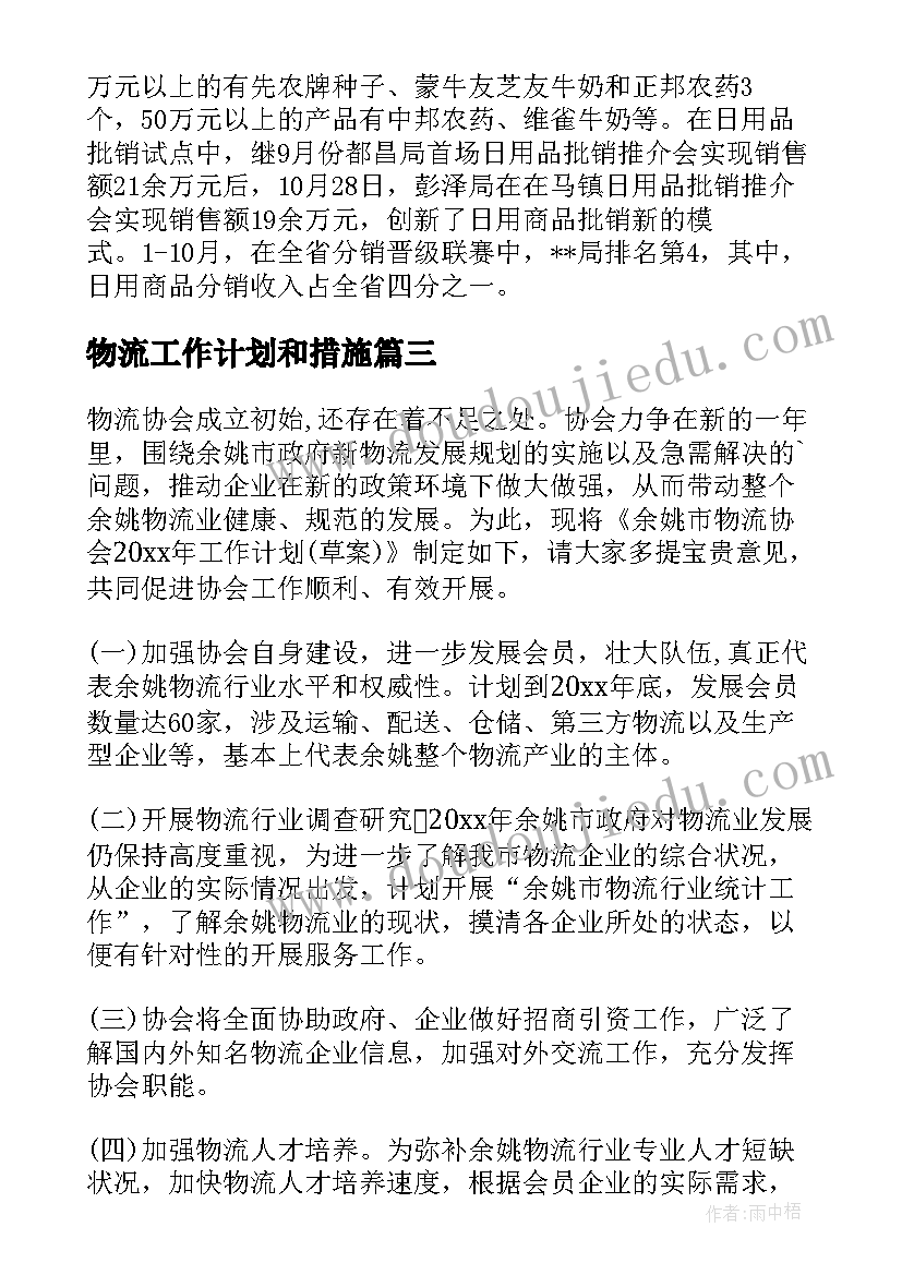 2023年春节安全生产承诺书 公司春节期间安全检查方案(汇总5篇)