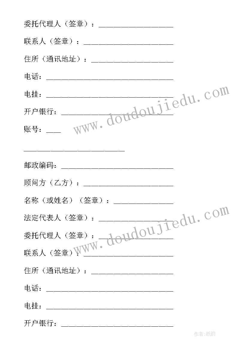 委托验收法律依据 项目验收服务合同优选(汇总6篇)