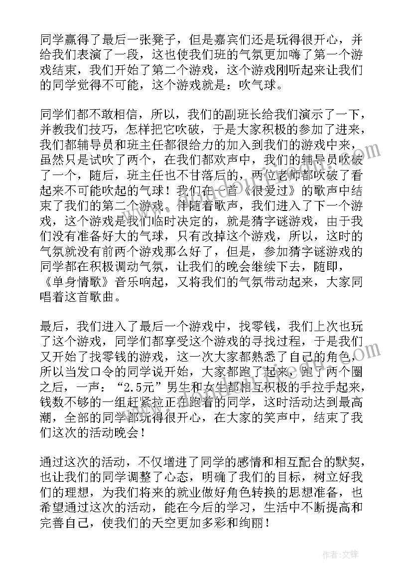 年度总结回顾过去(实用5篇)