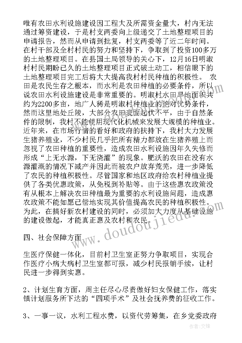 年度总结回顾过去(实用5篇)