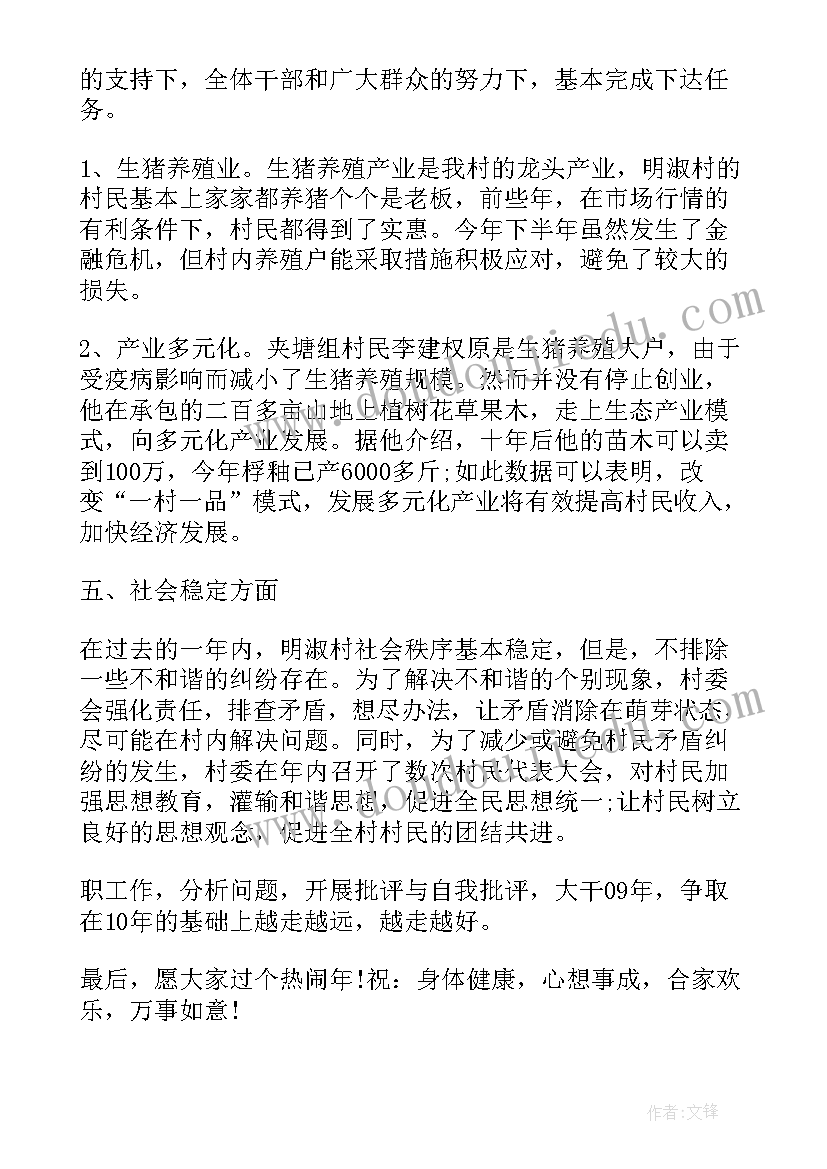 年度总结回顾过去(实用5篇)