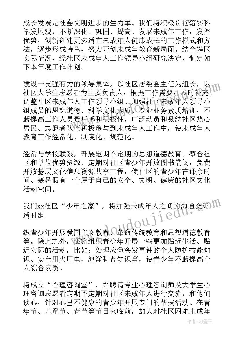 2023年社区创城工作报告 社区工作计划(汇总8篇)