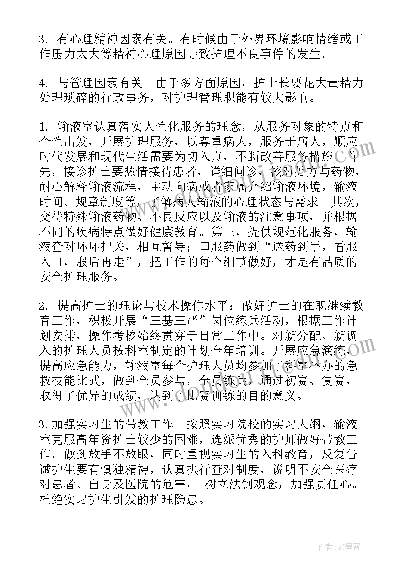 2023年社区创城工作报告 社区工作计划(汇总8篇)