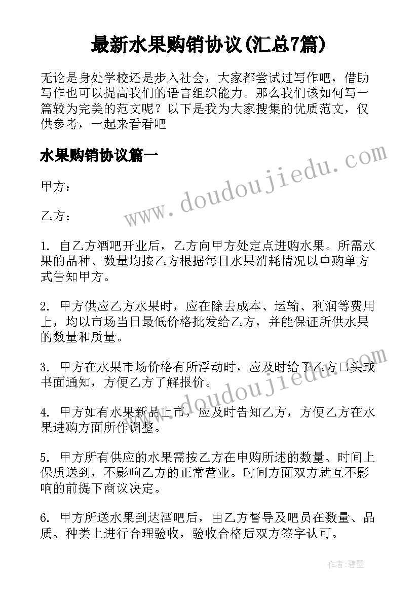 最新擅离职守检讨书(模板5篇)