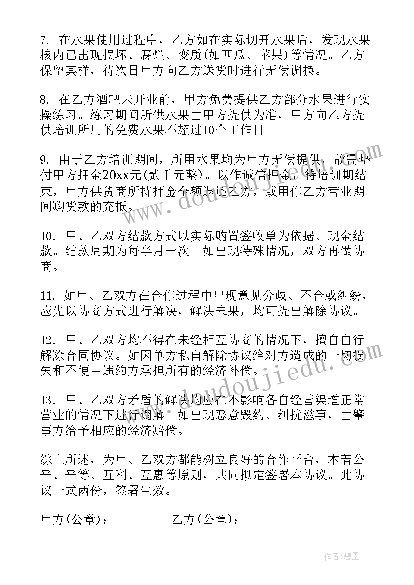 最新擅离职守检讨书(模板5篇)