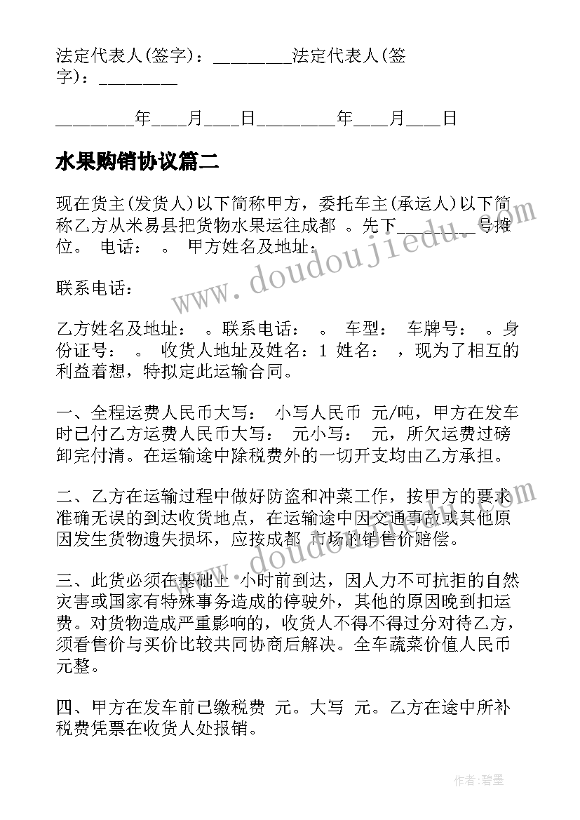 最新擅离职守检讨书(模板5篇)