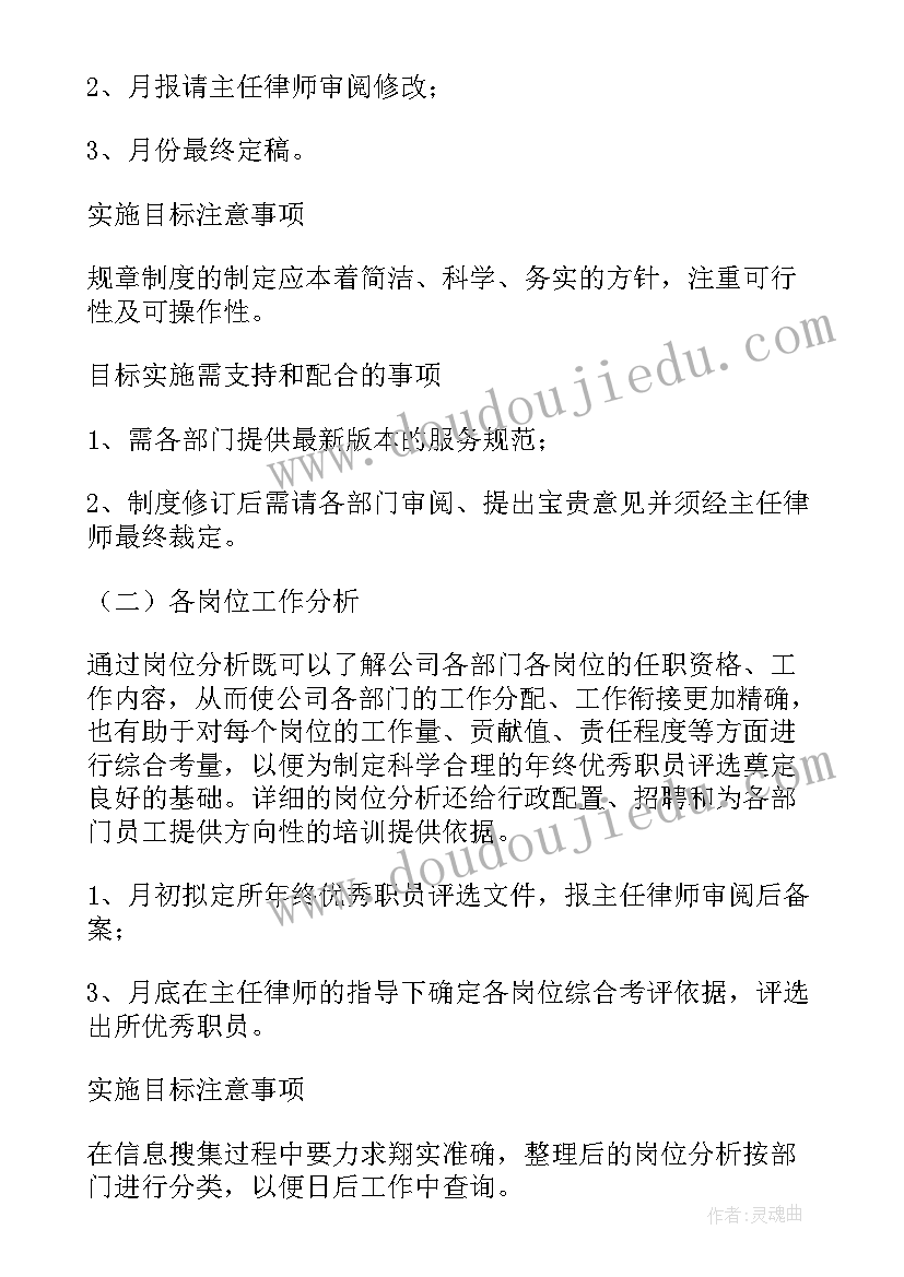 最新公司会议纪要红头文件格式 公司会议纪要(优秀5篇)