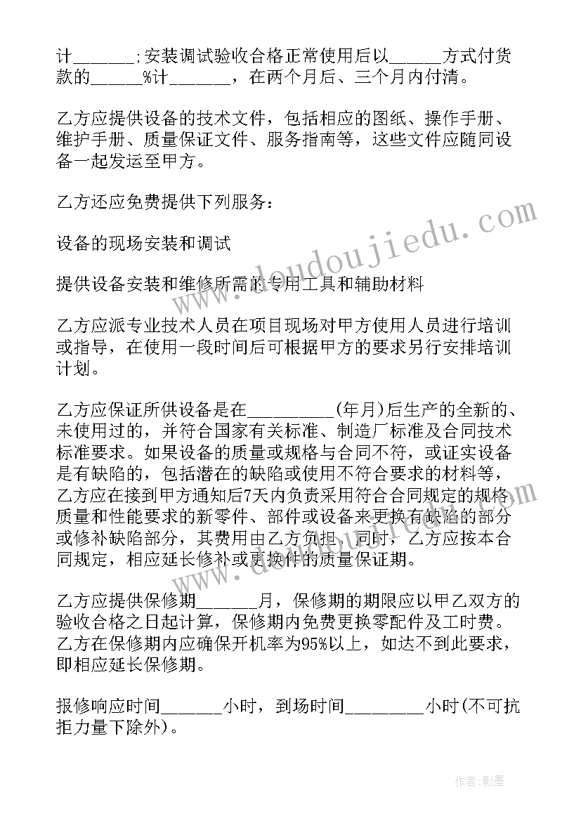 医疗器械经营许可证代理 医疗器械运营合同下载实用(通用5篇)