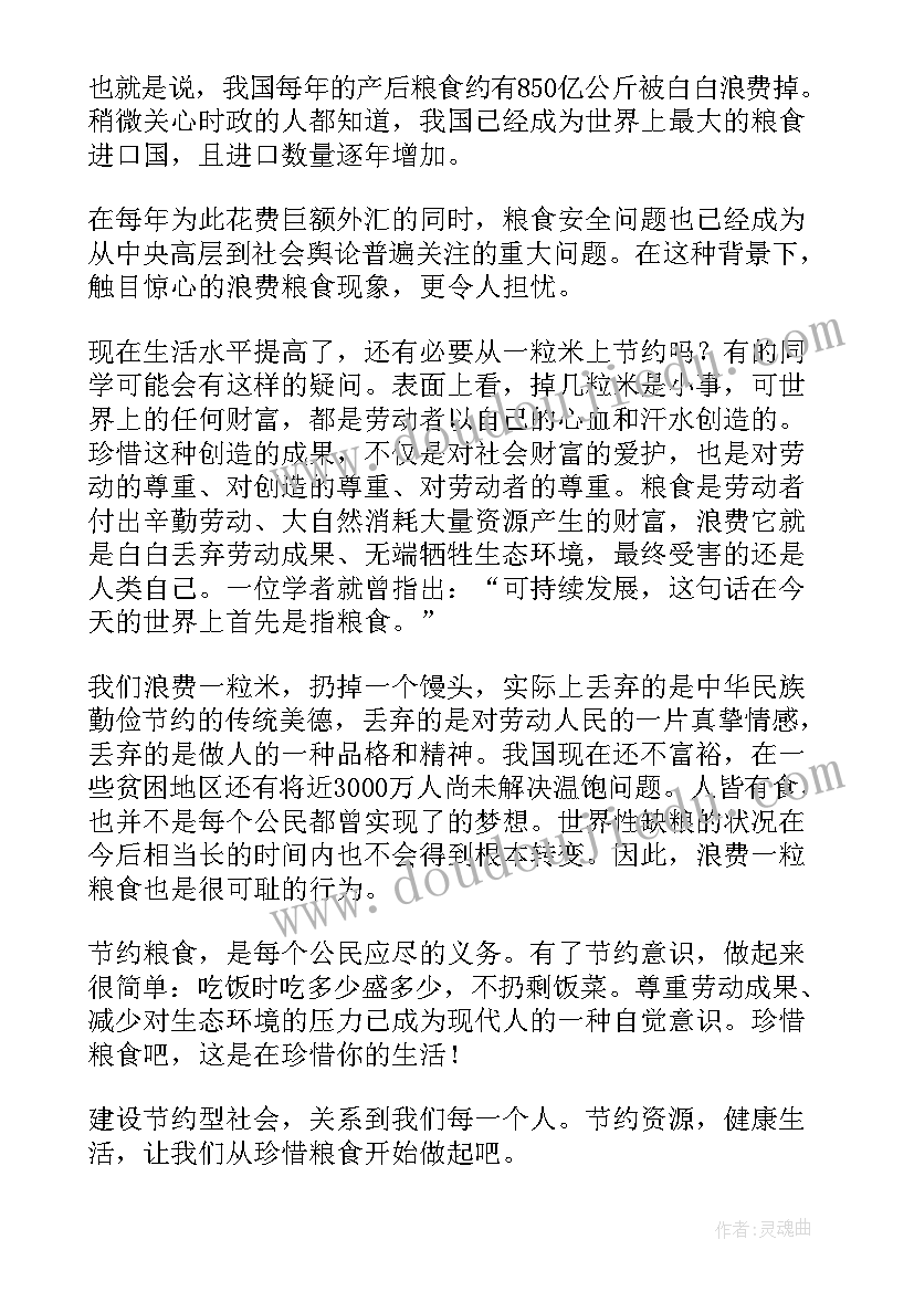 2023年银行客户经理营销培训心得(实用5篇)