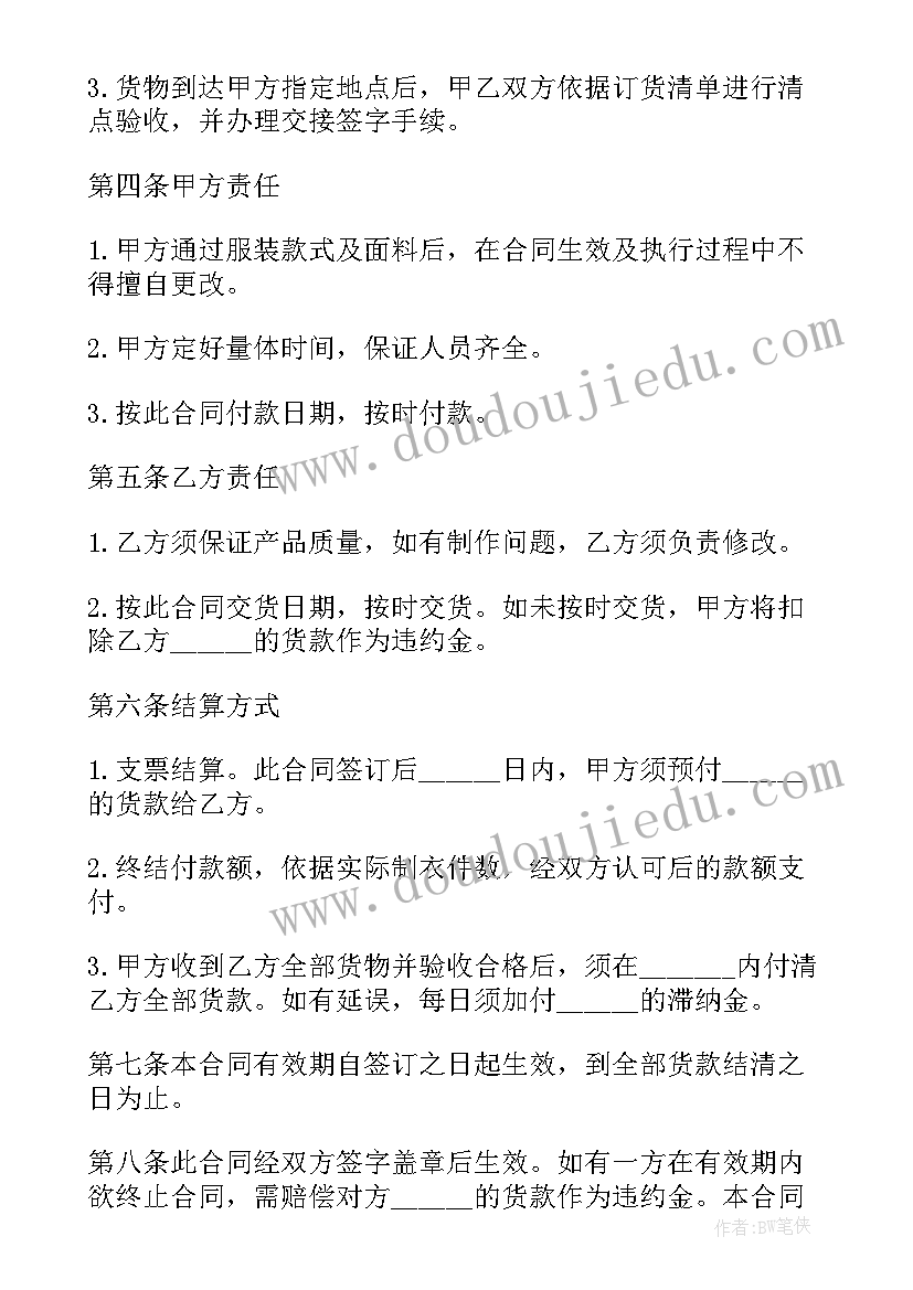 团建拓展公司排行榜 公司租房合同(优质5篇)