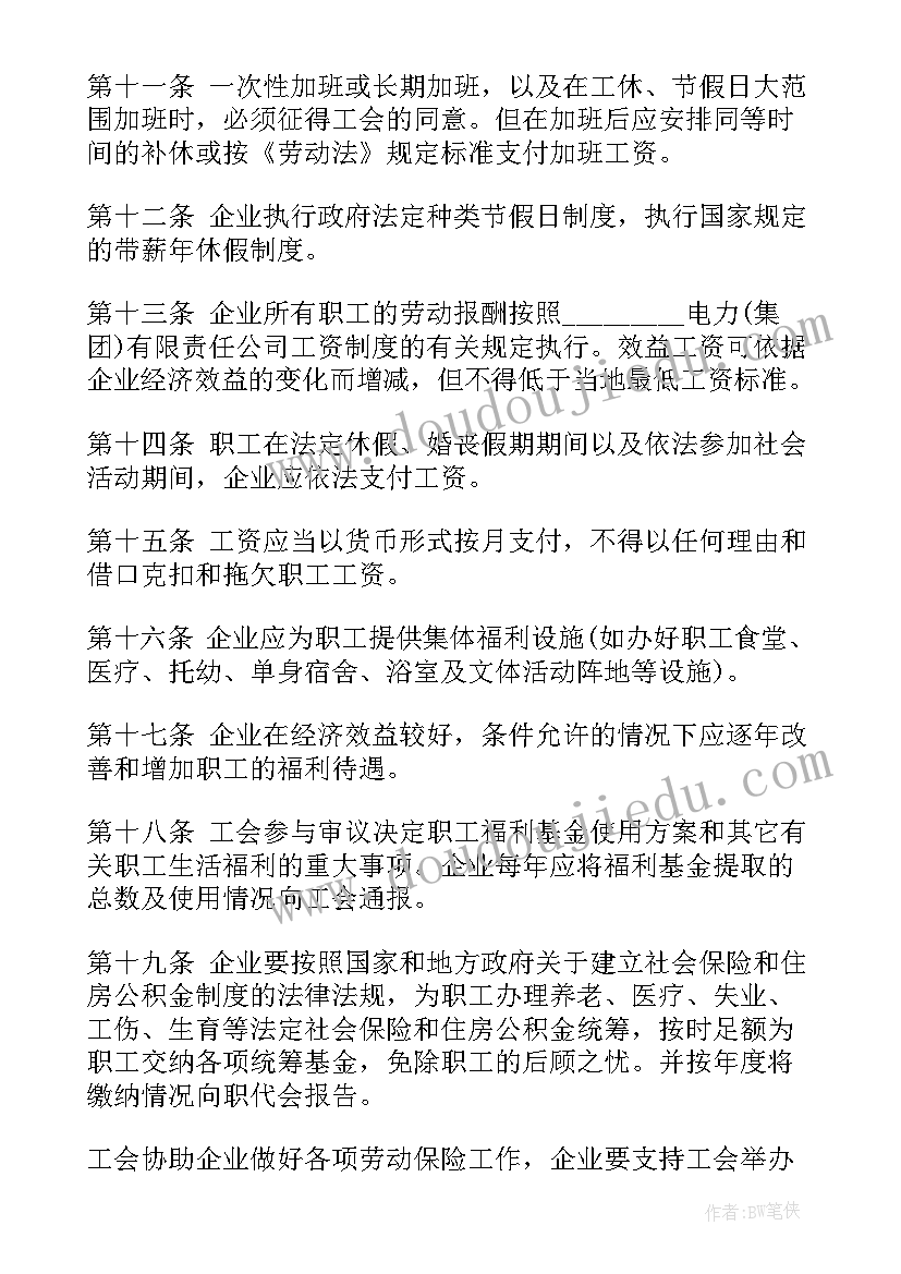 团建拓展公司排行榜 公司租房合同(优质5篇)