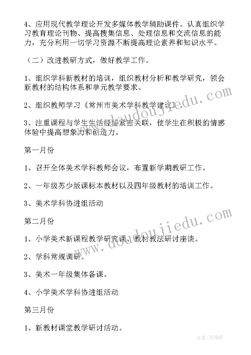 少儿培训全年工作计划 少儿英语培训工作计划热门(大全5篇)