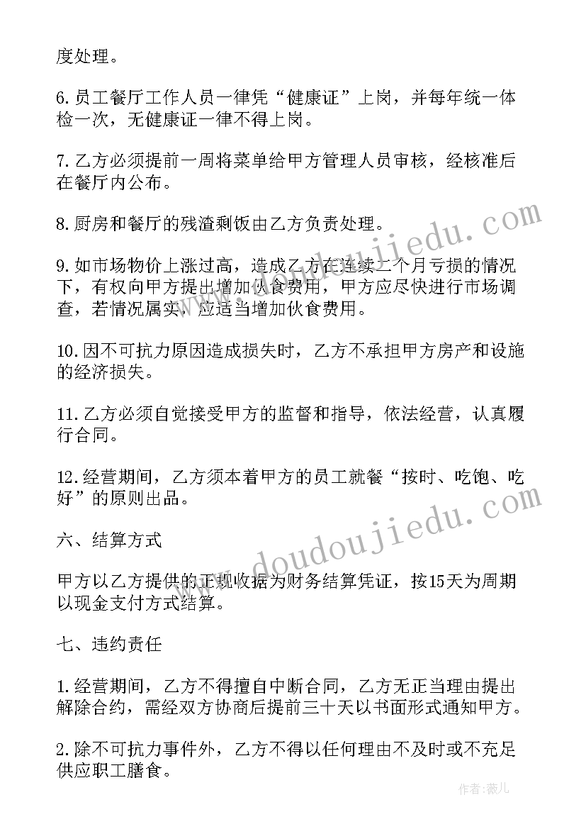 铁路调度工作总结 铁路工务班组述职报告优选(通用5篇)