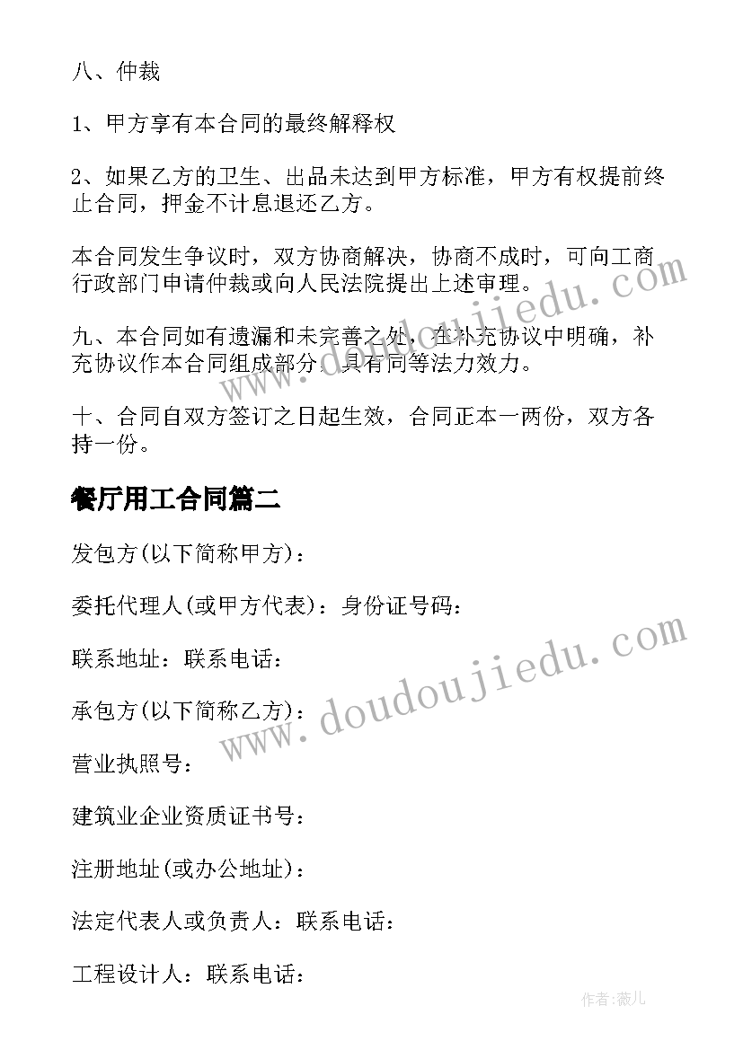 铁路调度工作总结 铁路工务班组述职报告优选(通用5篇)