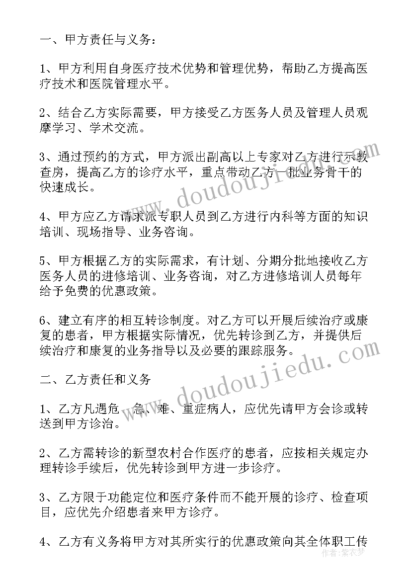 2023年签订了市校合作协议取消 校企实习合作协议书签订(大全5篇)