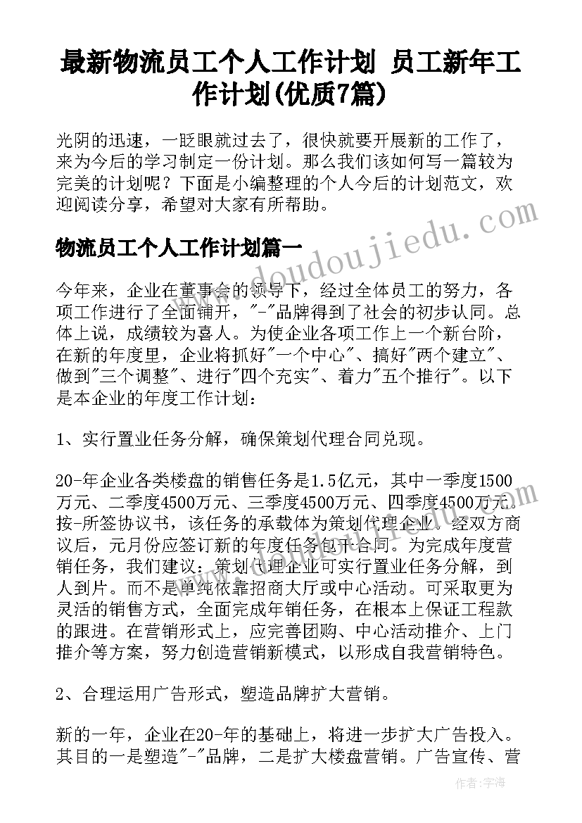 肚脐眼形状最健康 健康活动策划(大全5篇)