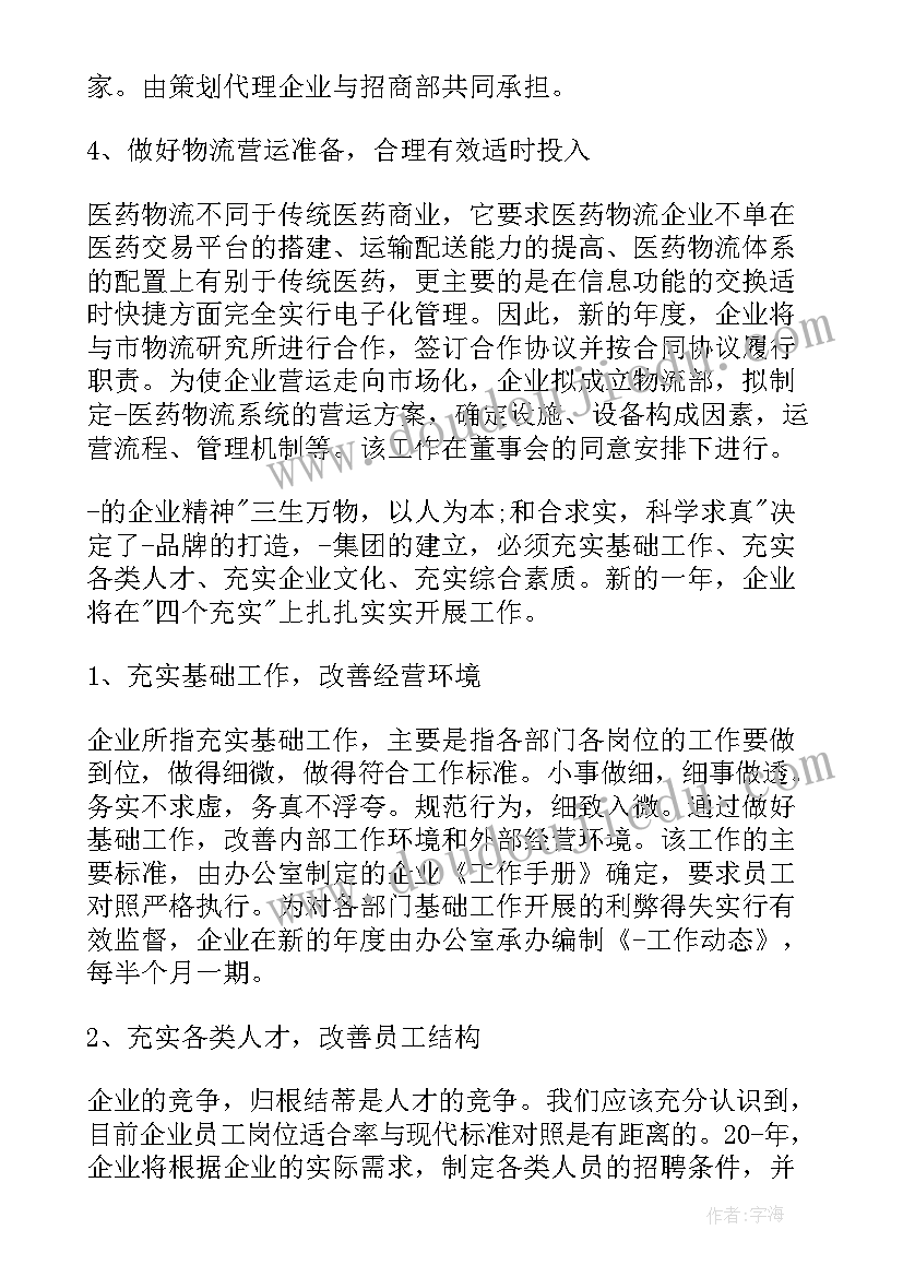 肚脐眼形状最健康 健康活动策划(大全5篇)