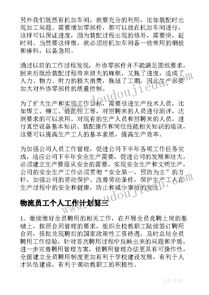 肚脐眼形状最健康 健康活动策划(大全5篇)