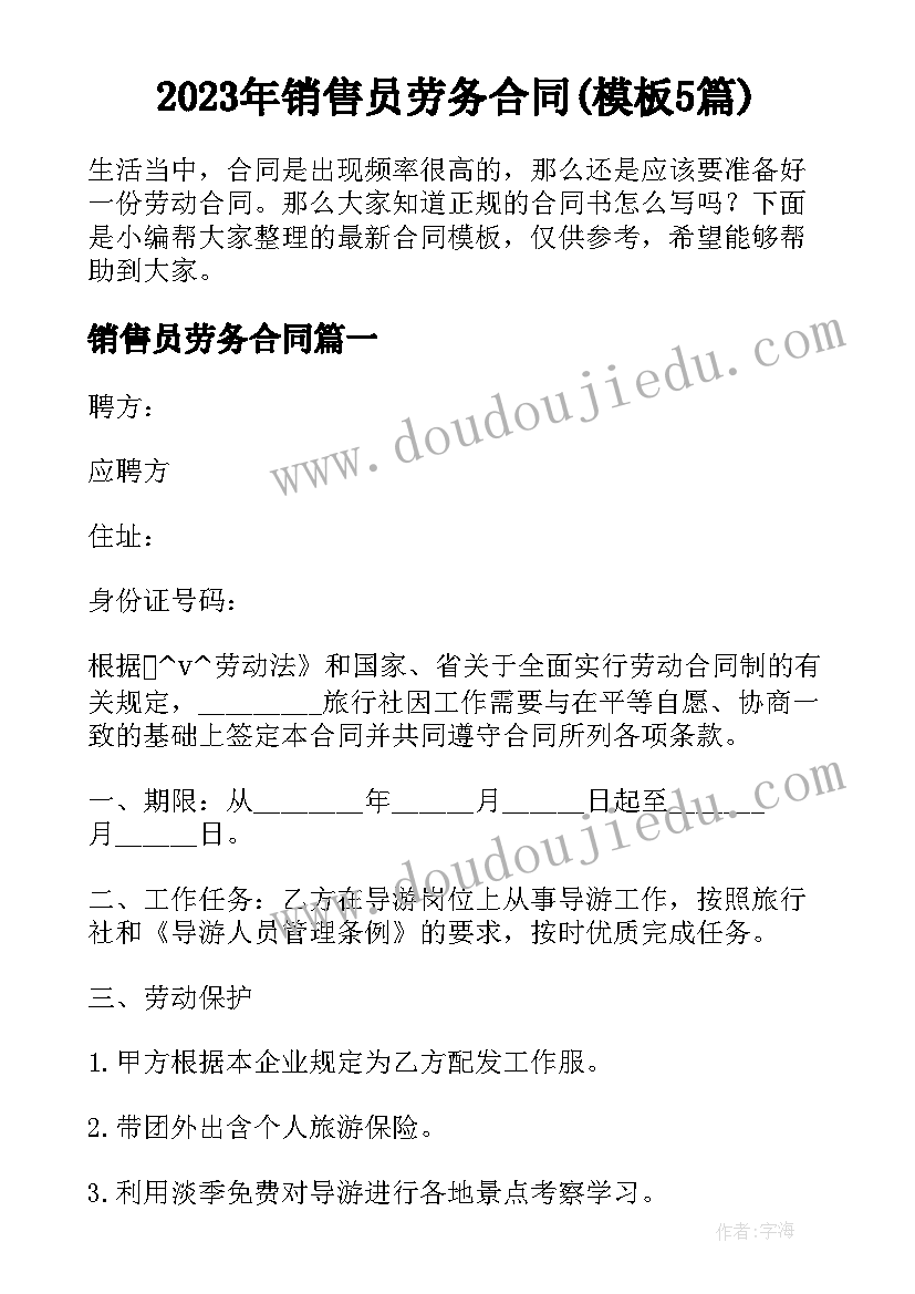 最新企业上半年安全工作总结 上半年企业安全工作总结(通用5篇)