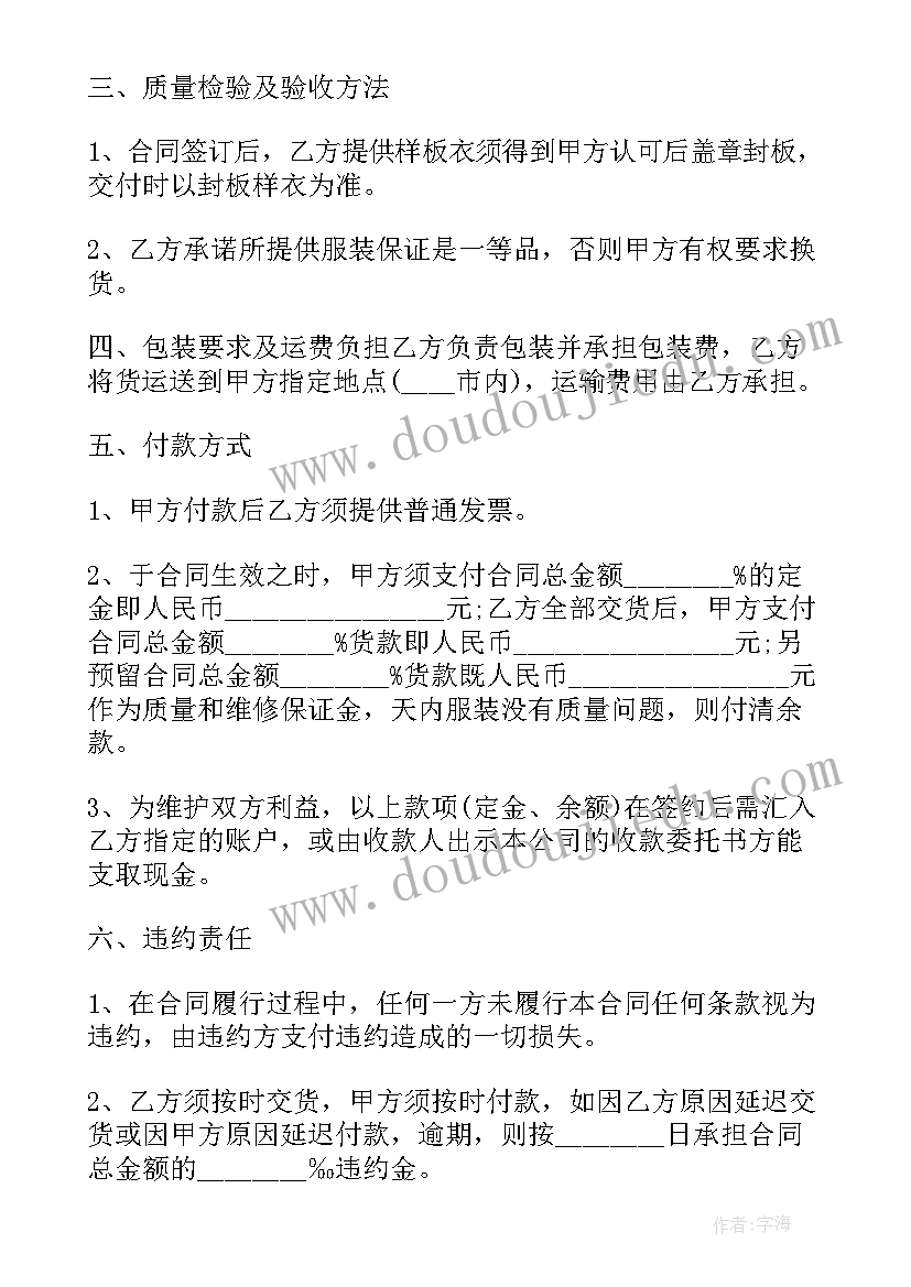 最新企业上半年安全工作总结 上半年企业安全工作总结(通用5篇)