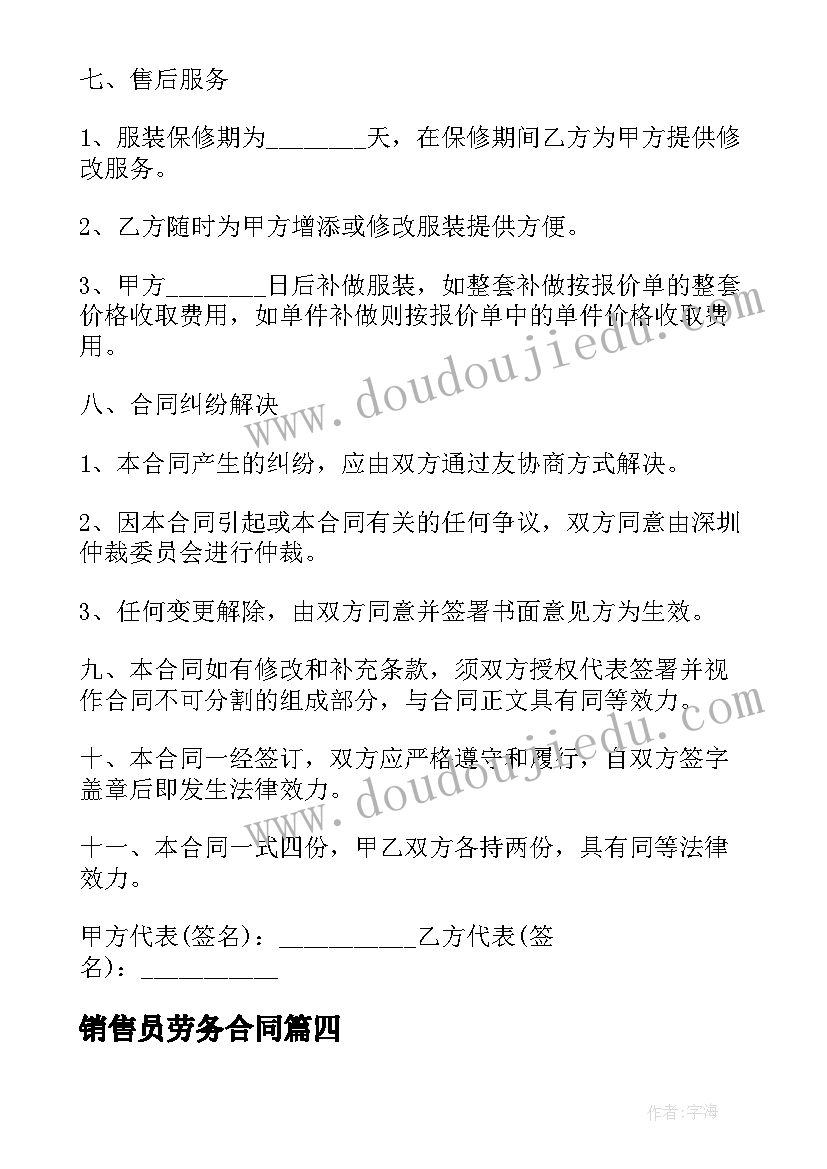 最新企业上半年安全工作总结 上半年企业安全工作总结(通用5篇)