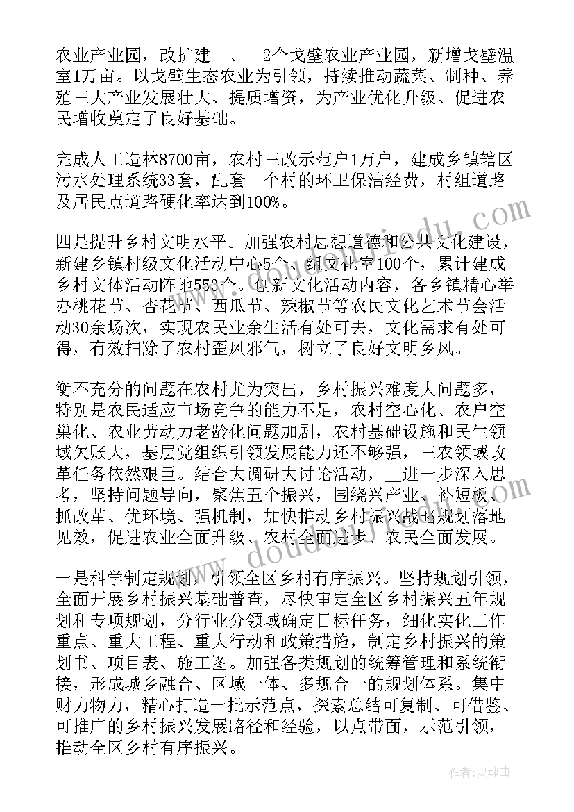 最新公务员格式 公务员个人辞职申请书万能(大全5篇)