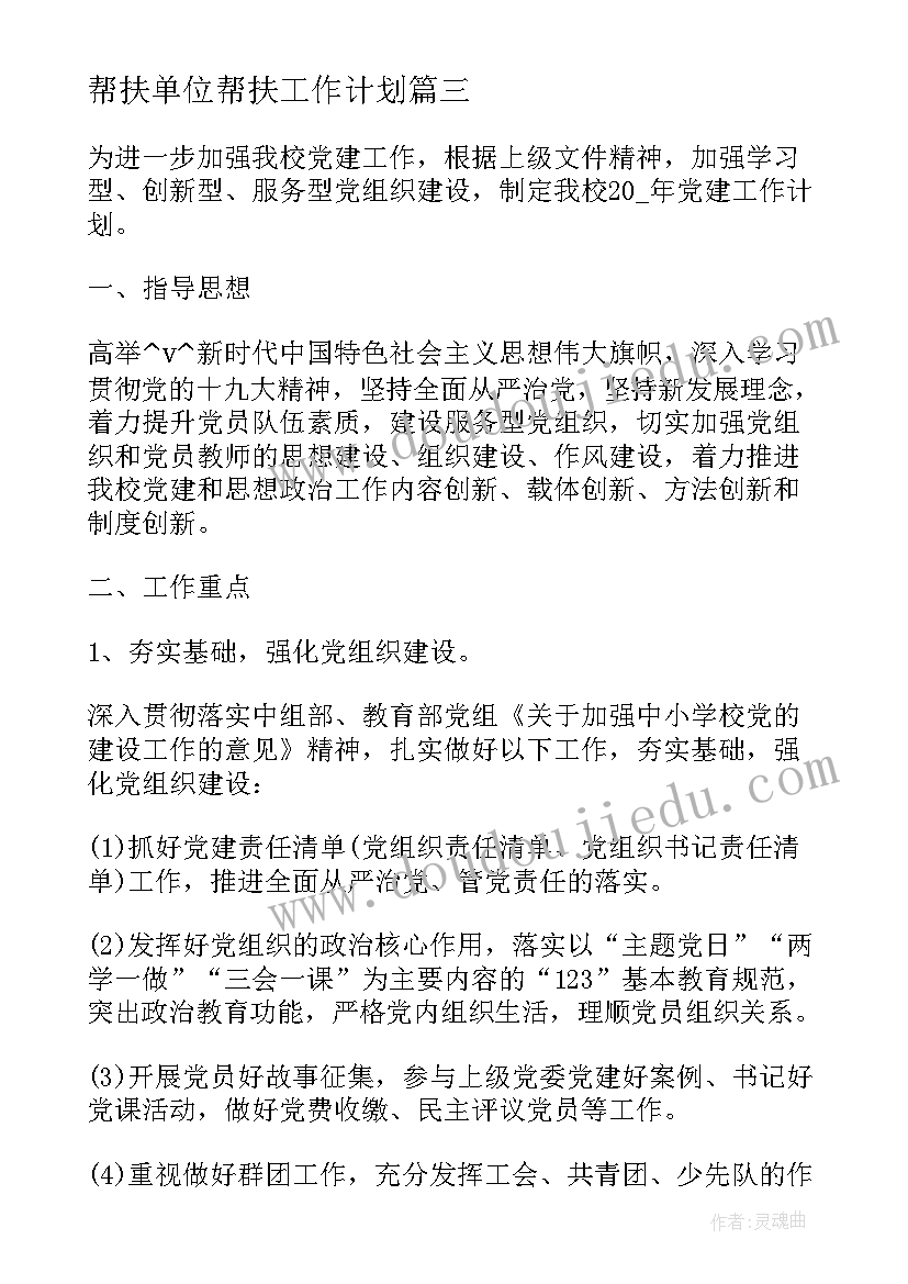 最新公务员格式 公务员个人辞职申请书万能(大全5篇)