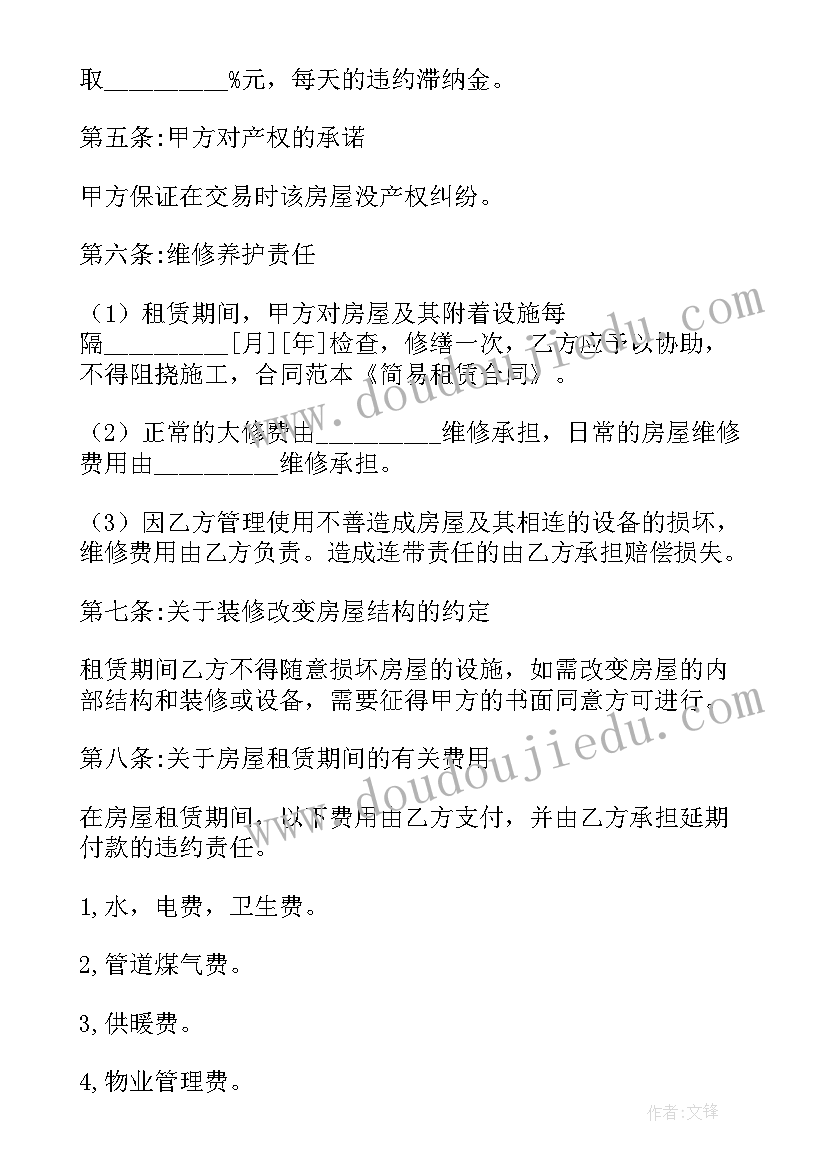 2023年云服务协议(优秀5篇)