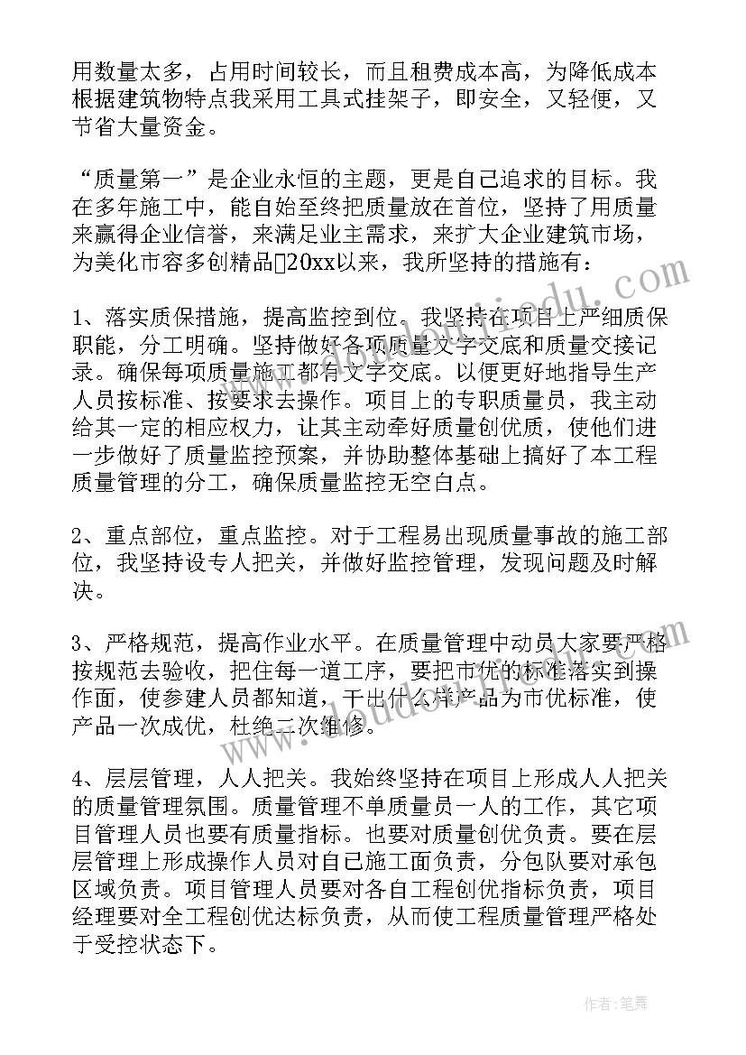 最新项目调试工作计划书 项目工作计划(汇总7篇)