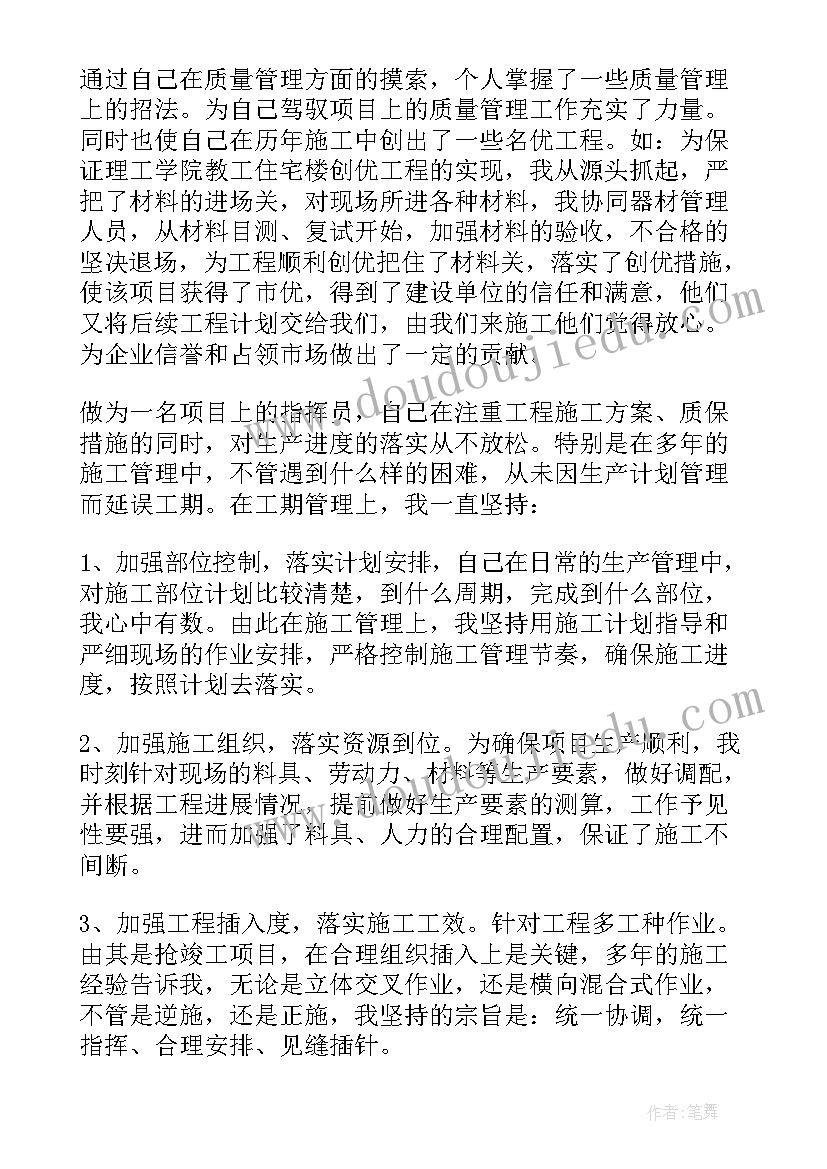 最新项目调试工作计划书 项目工作计划(汇总7篇)