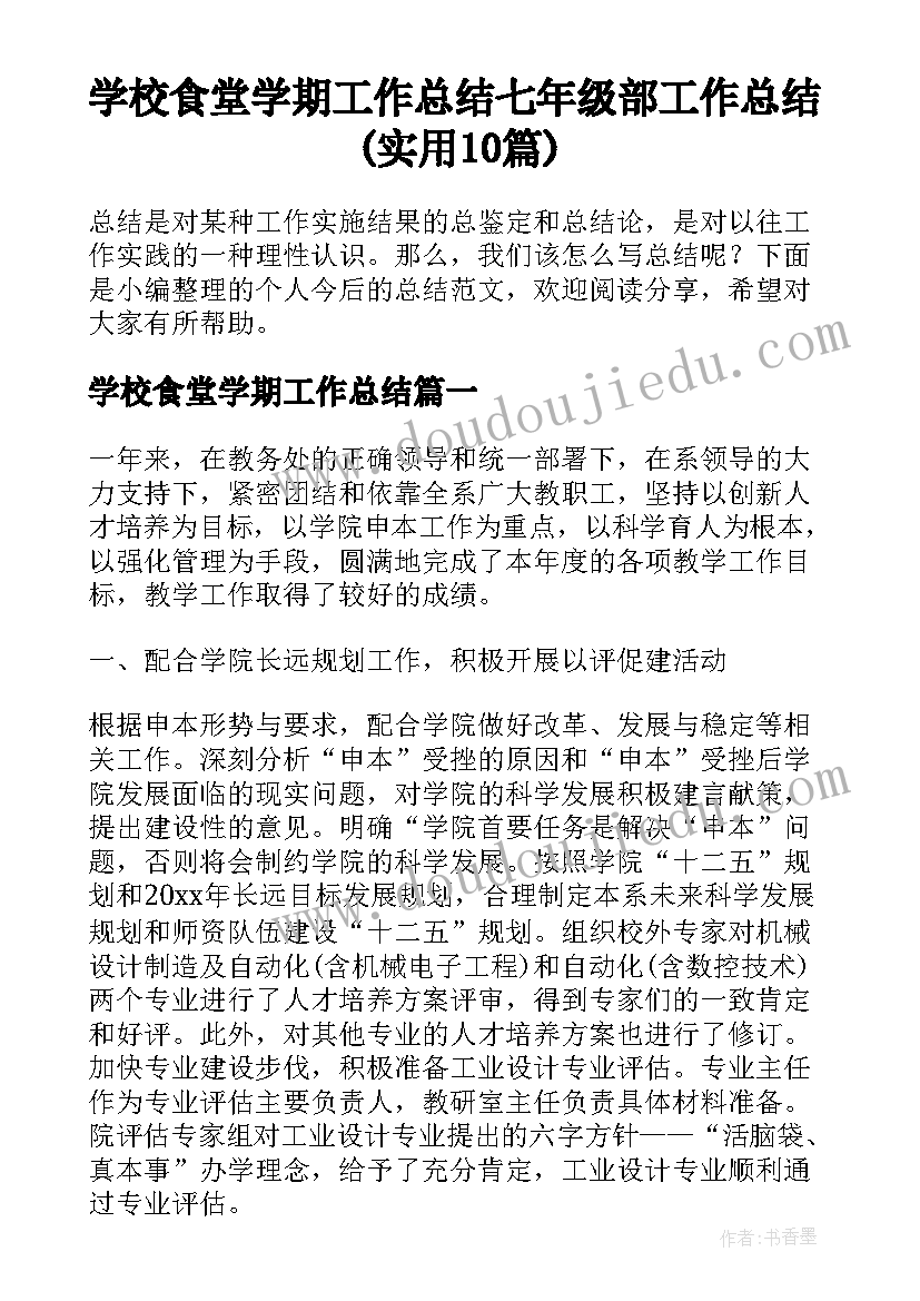 2023年快递报告样本选择意思啊 快递辞职报告(大全10篇)