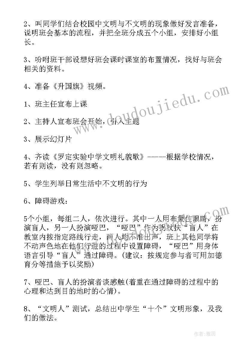 幼儿园大班配班个人总结下学期(通用5篇)