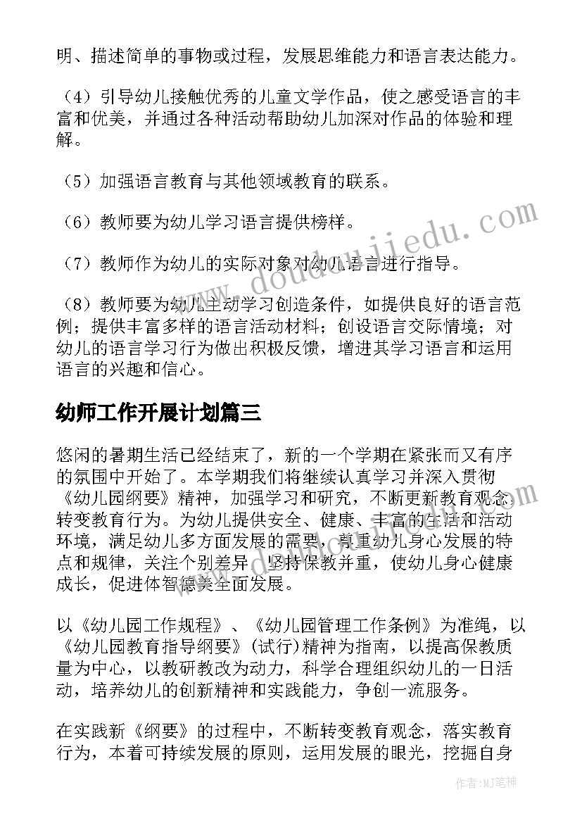 最新初三百日誓师家长寄语视频 初三学生百日誓师家长分钟讲话稿(优秀5篇)