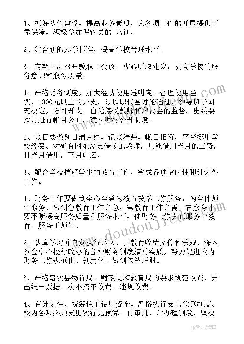 小学生春节实践活动总结(模板7篇)