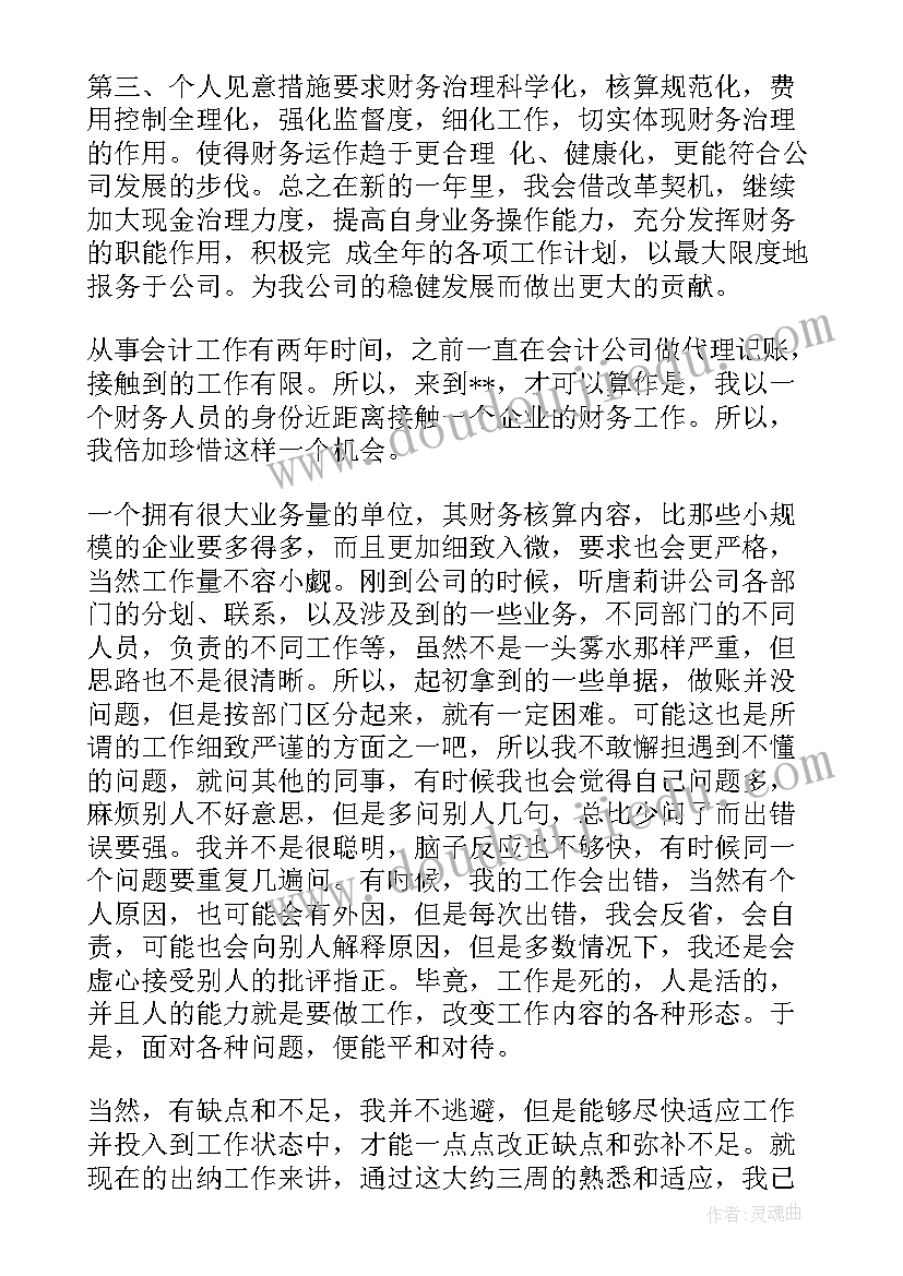 小学生春节实践活动总结(模板7篇)