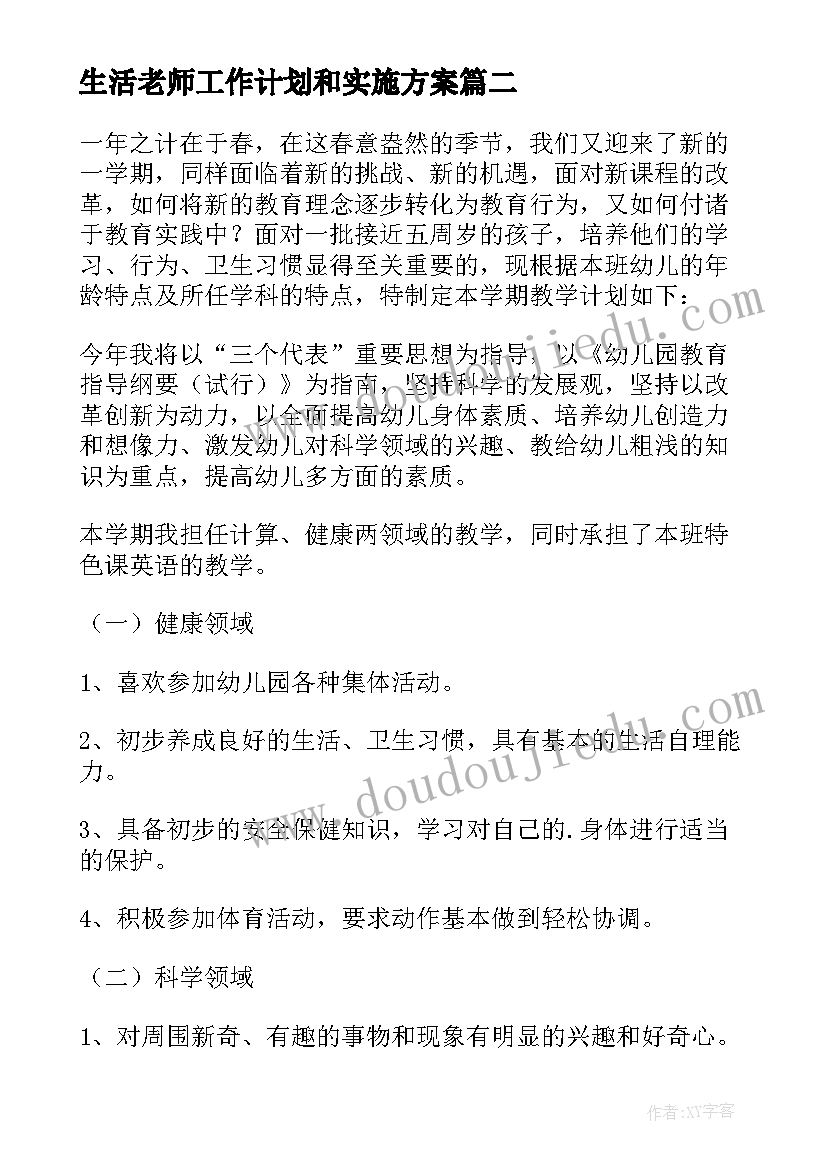 兔年吉祥话祝福语四字谐音(优秀5篇)