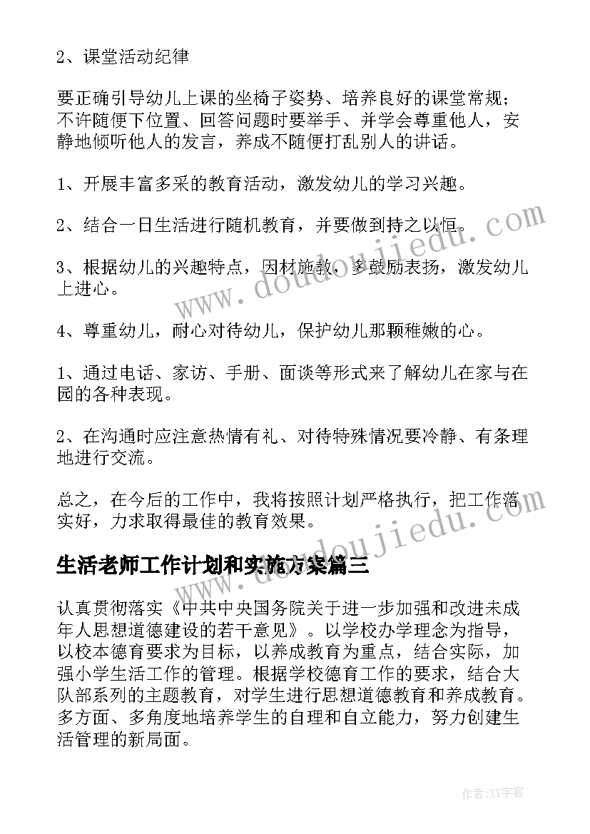 兔年吉祥话祝福语四字谐音(优秀5篇)