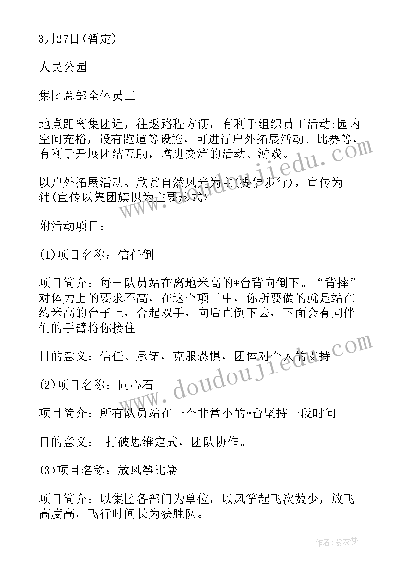 最新品质部年度规划 灯具品质部月度工作计划(模板6篇)