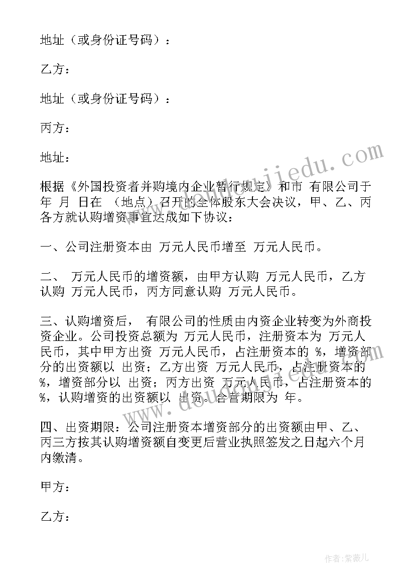 最新药房药品采购合同(通用9篇)