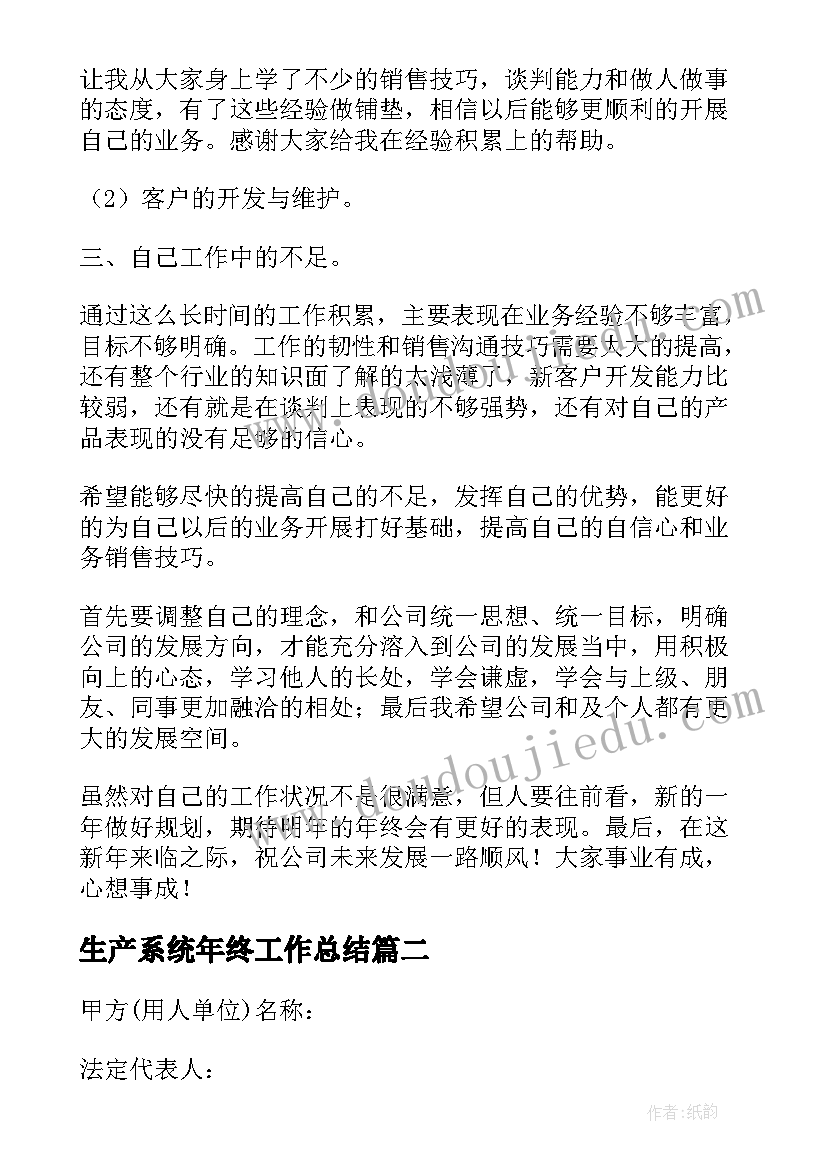 实践心理活动心得总结报告大学 心理活动实践活动心得体会(大全5篇)