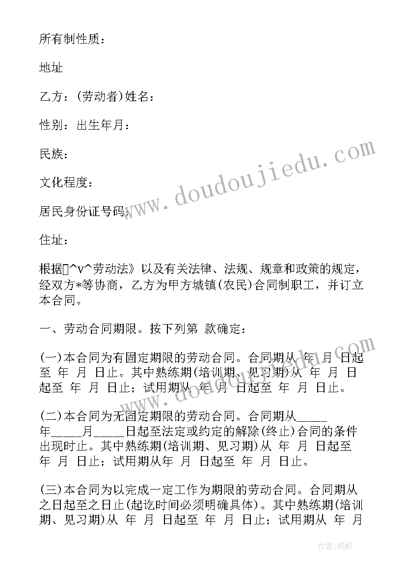 实践心理活动心得总结报告大学 心理活动实践活动心得体会(大全5篇)