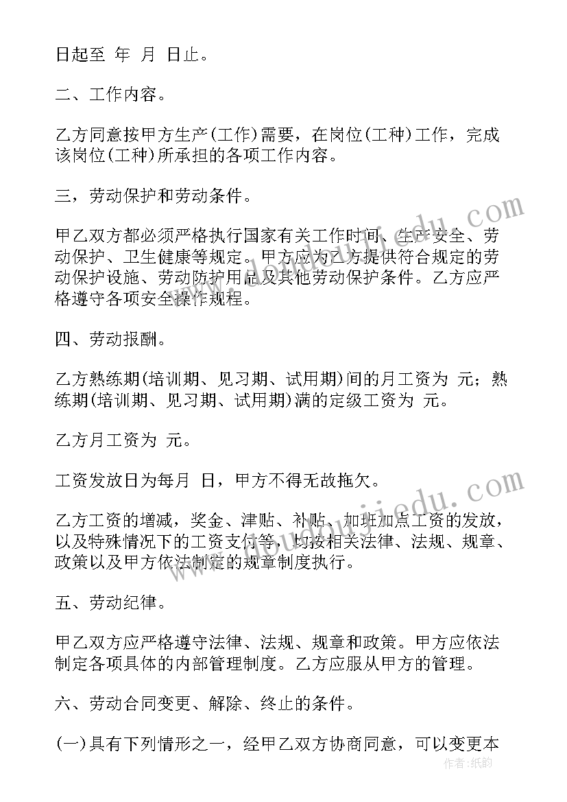 实践心理活动心得总结报告大学 心理活动实践活动心得体会(大全5篇)