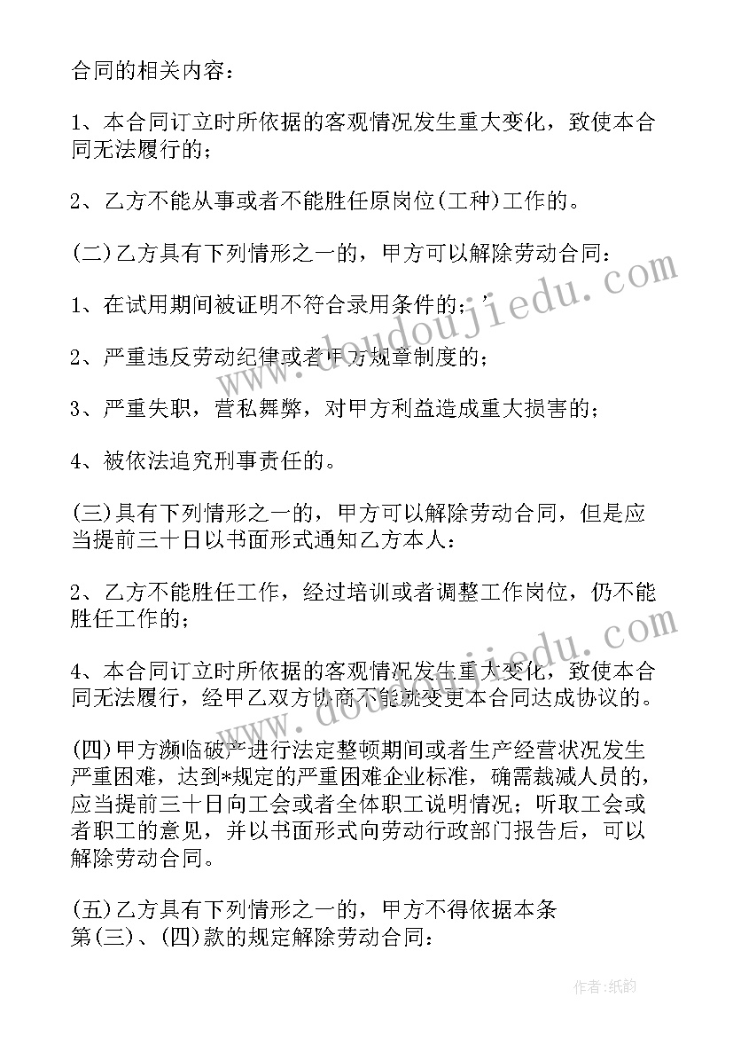 实践心理活动心得总结报告大学 心理活动实践活动心得体会(大全5篇)